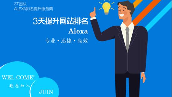 如何優化(huà)網站更有價值？聽(tīng)拓野網絡精英的(de)專業回答(dá)！