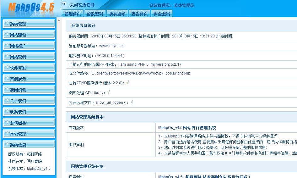 哪家網站建設公司比較好