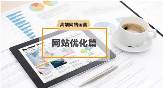 seo每天一貼:沒有内容的(de)網站怎麽做(zuò)seo？