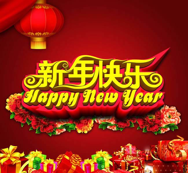 關于2019年新年放假安排的(de)通(tōng)知